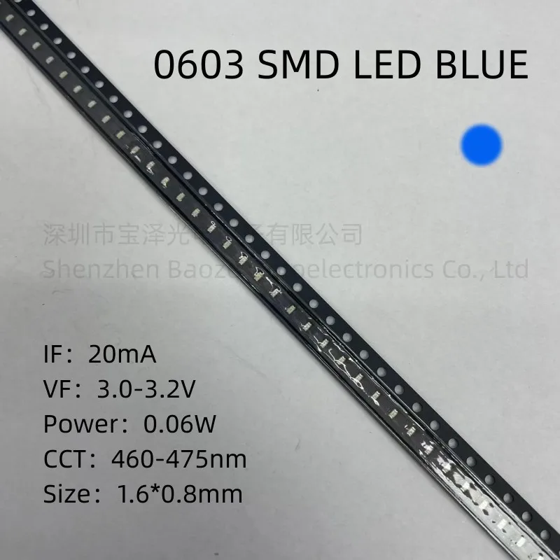 0603 SMD LED синий высокой яркости 1,6*0,8 мм