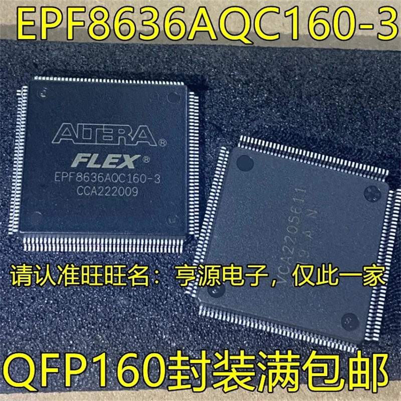 1-10 Шт. EPF8636AQC160-3 QFP160