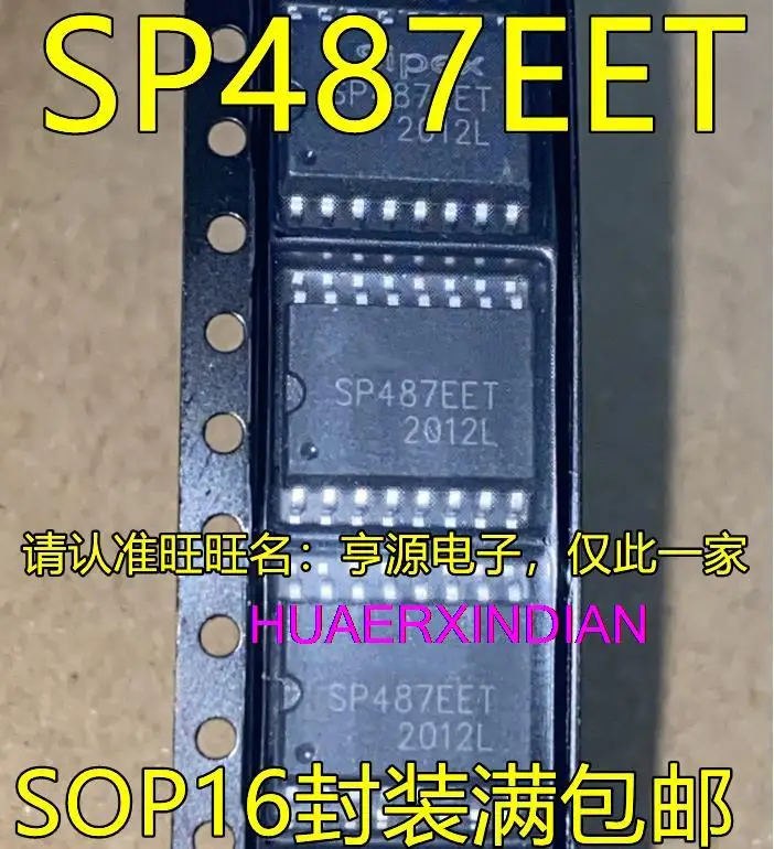 10 шт. новых оригинальных SP487 SP487EET SOP16