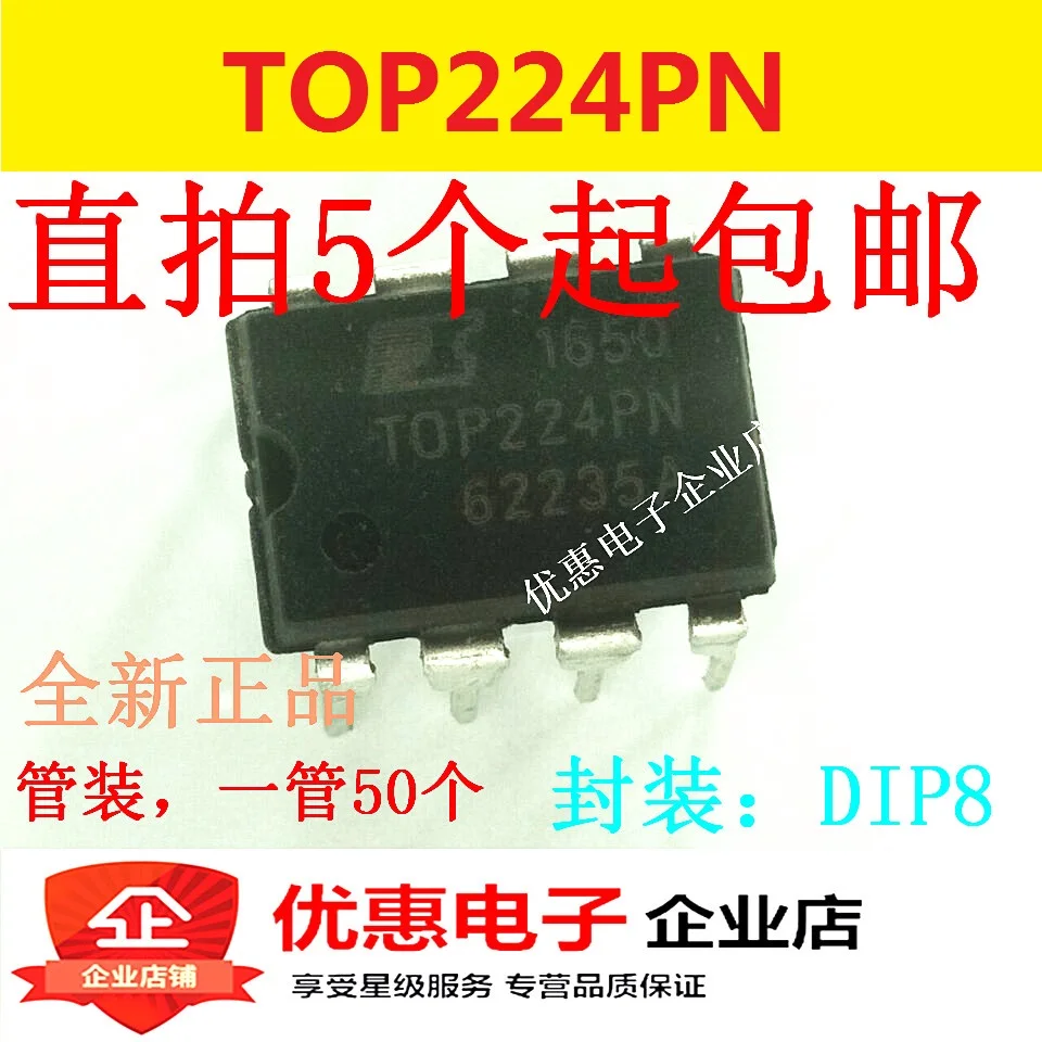 10ШТ TOP224P TOP224PN чип управления исходным кодом DIP8 совершенно новый