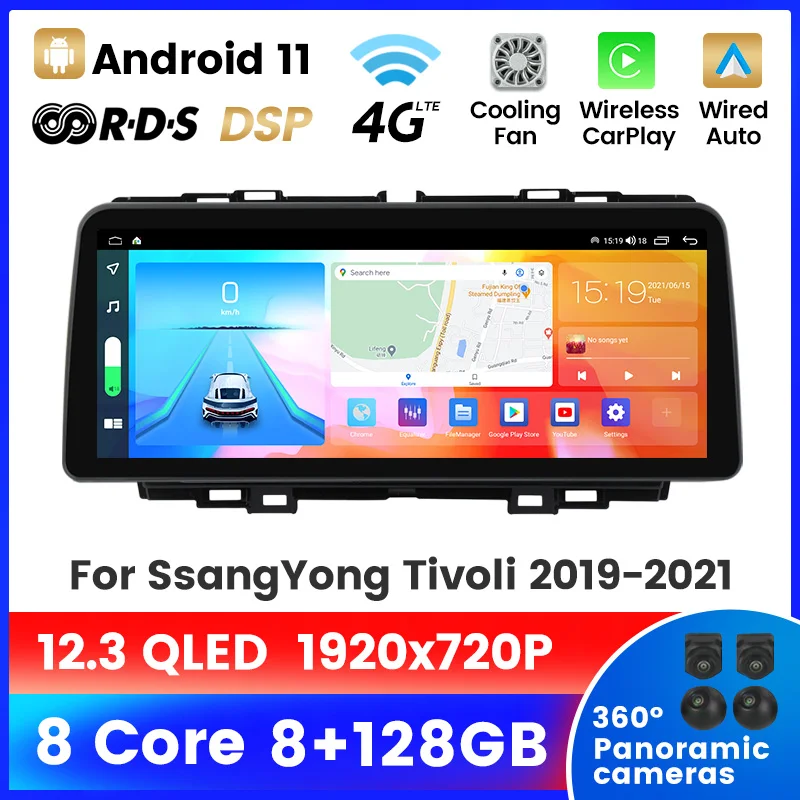 12,3-дюймовый 1920*720 QLED Автомобильный Радиоприемник Для SsangYong Tivoli 2019-2021 Android All In One GPS Навигация Автомобильный Аудио Мультимедийный Плеер