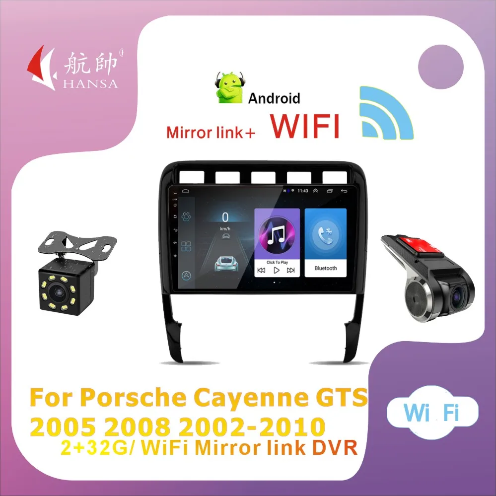 2Din Автомагнитола Мультимедийный стереопроигрыватель Android Bluetooth WiFi 2.5D Экран GPS Навигация для Porsche Cayenne GTS 2008 2002-2010