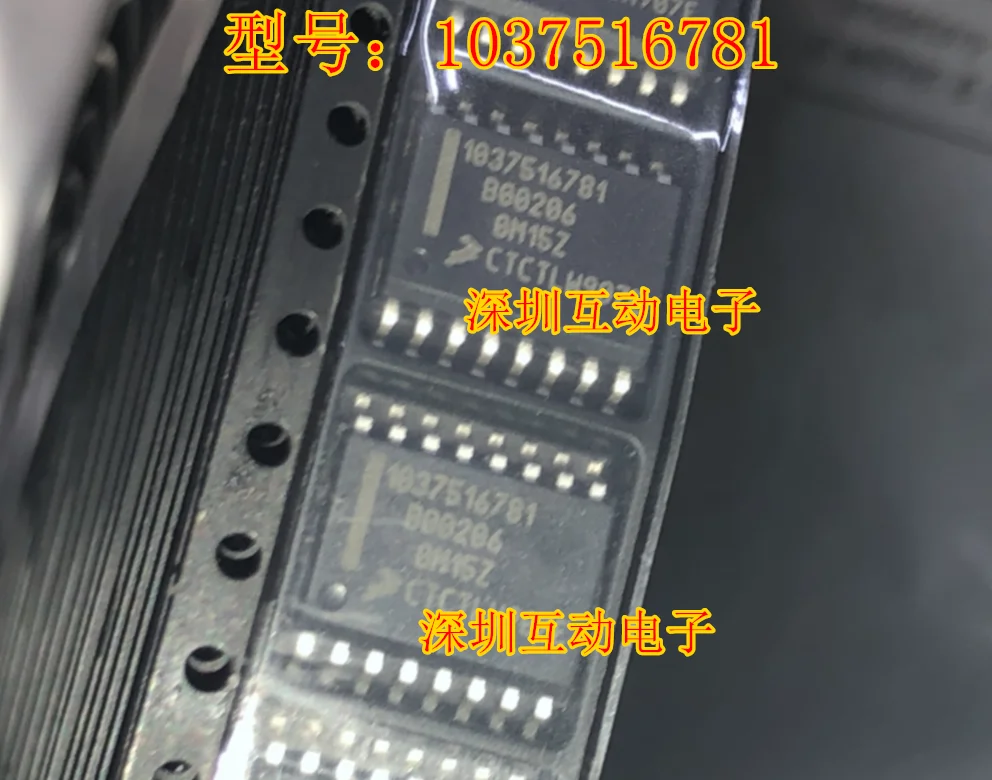 5 шт./ЛОТ 1037516781 B00206 0m15z автомобильные компьютерные чипы SOP16 smd ic