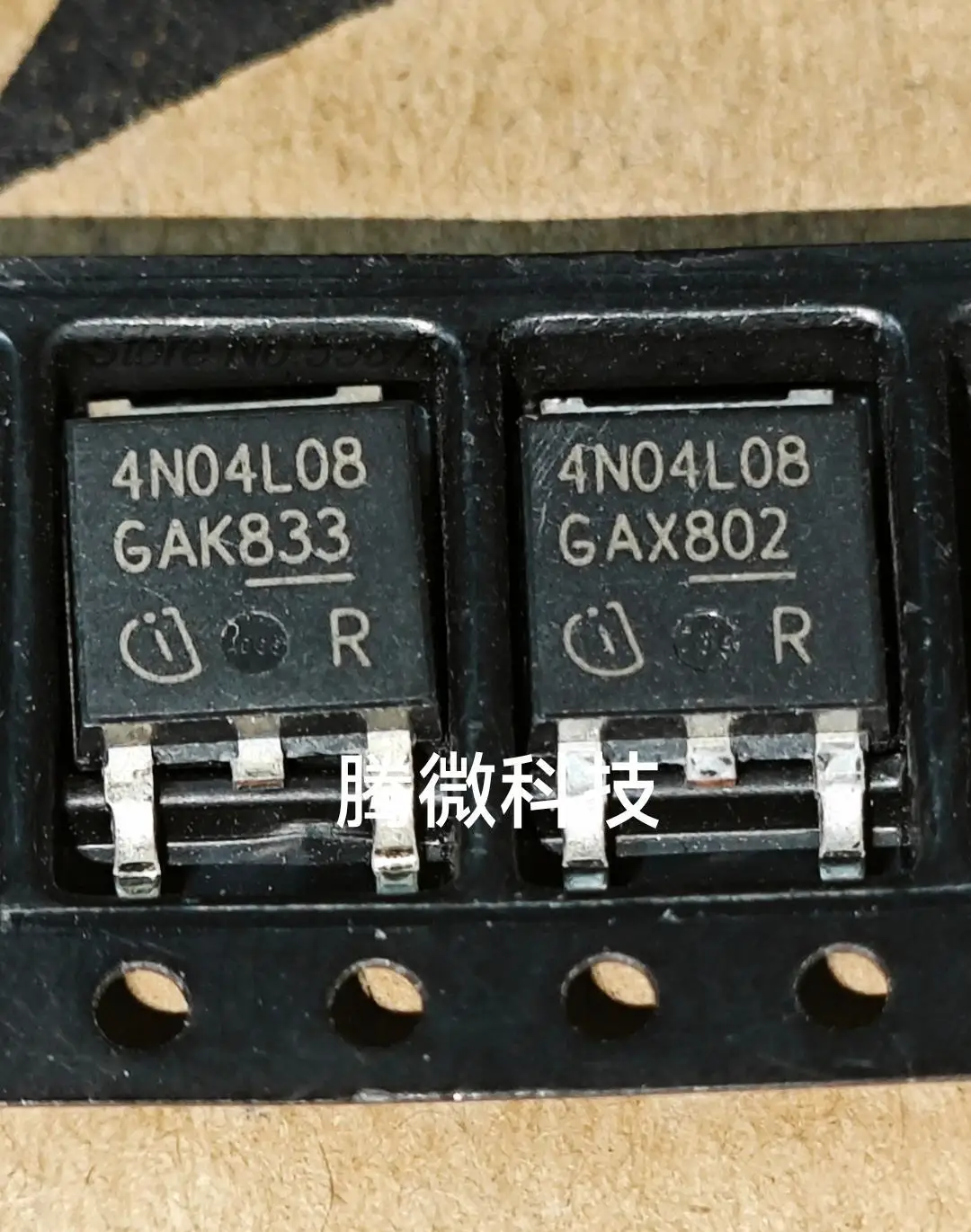 5шт 4N04L08 IPD50N04S4L-08 TO-252 40V 50A SMD транзистор