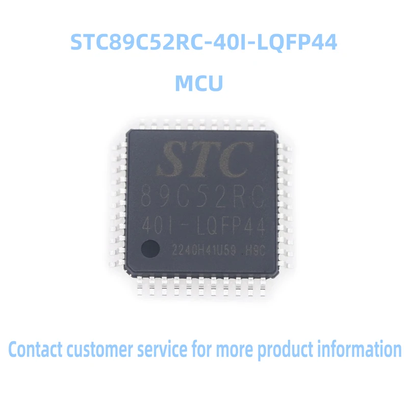 5ШТ STC89C52RC-40I LQFP-44 Может заменить однокристальный микроконтроллер STC89C51
