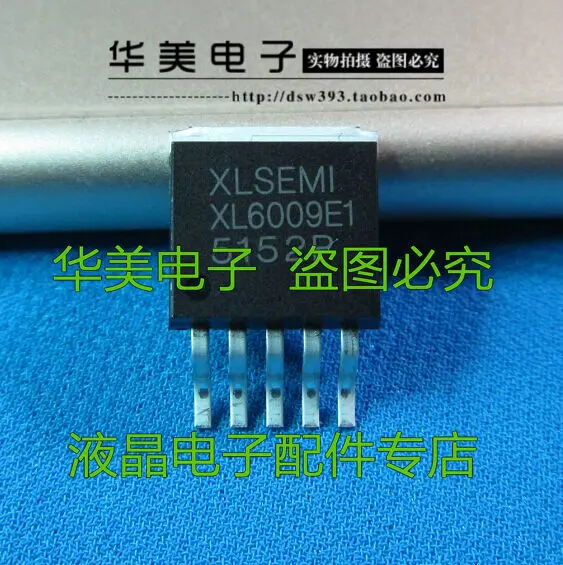 5шт XL6009E1 новый чип преобразователя постоянного тока усилительного типа В - 263-5