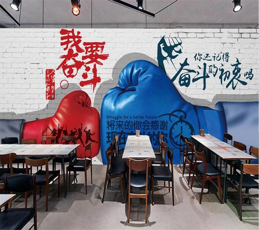 beibehang Пользовательские 3D обои фреска кирпичная стена боксерские перчатки позитивная энергия фон обои домашний декор papel de parede