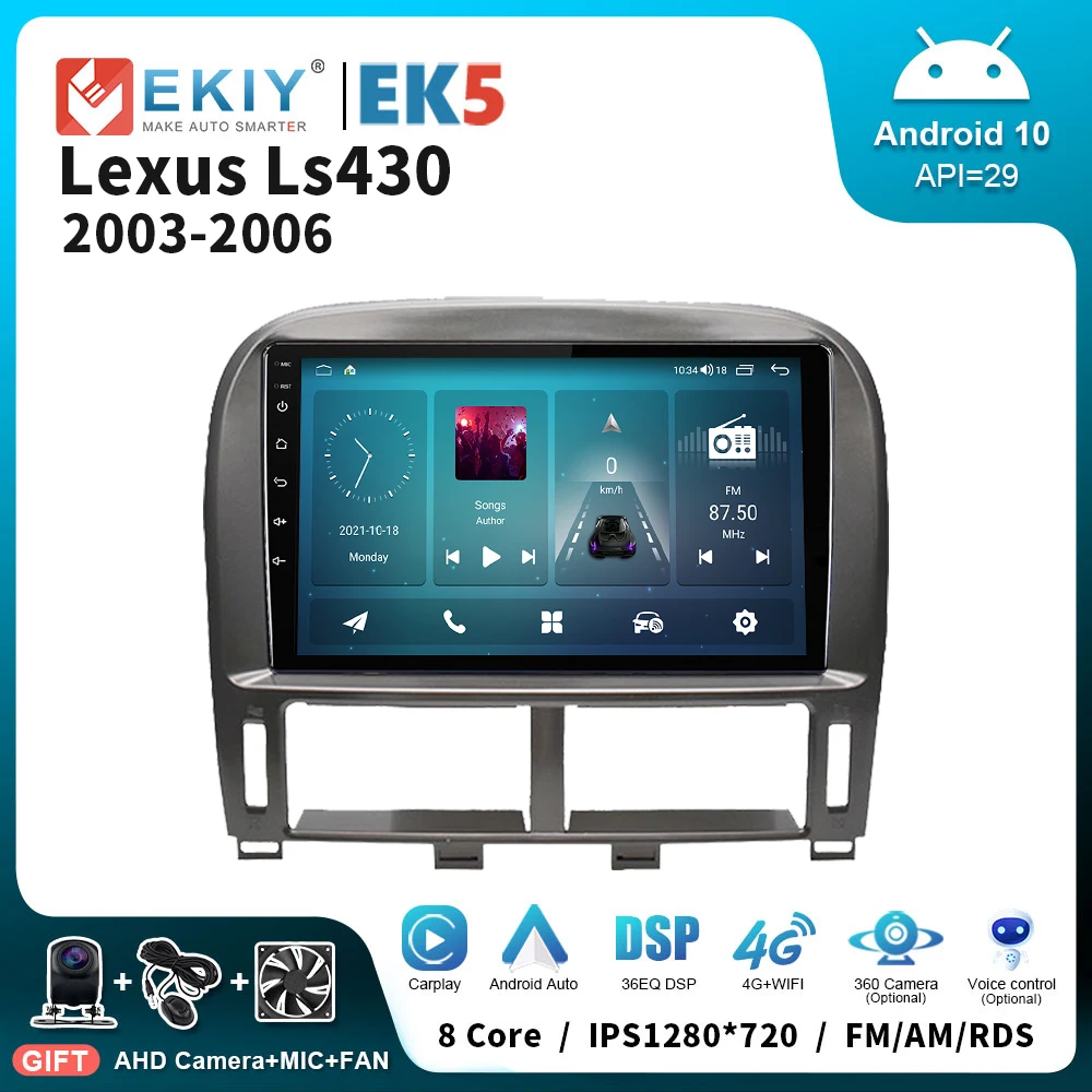 EKIY EK5 Для Lexus Ls430 2003-2006 8G 128G Мультимедийный Плеер Android 10 Автомобильный Стерео Carplay Авторадио Навигационный Магнитофон