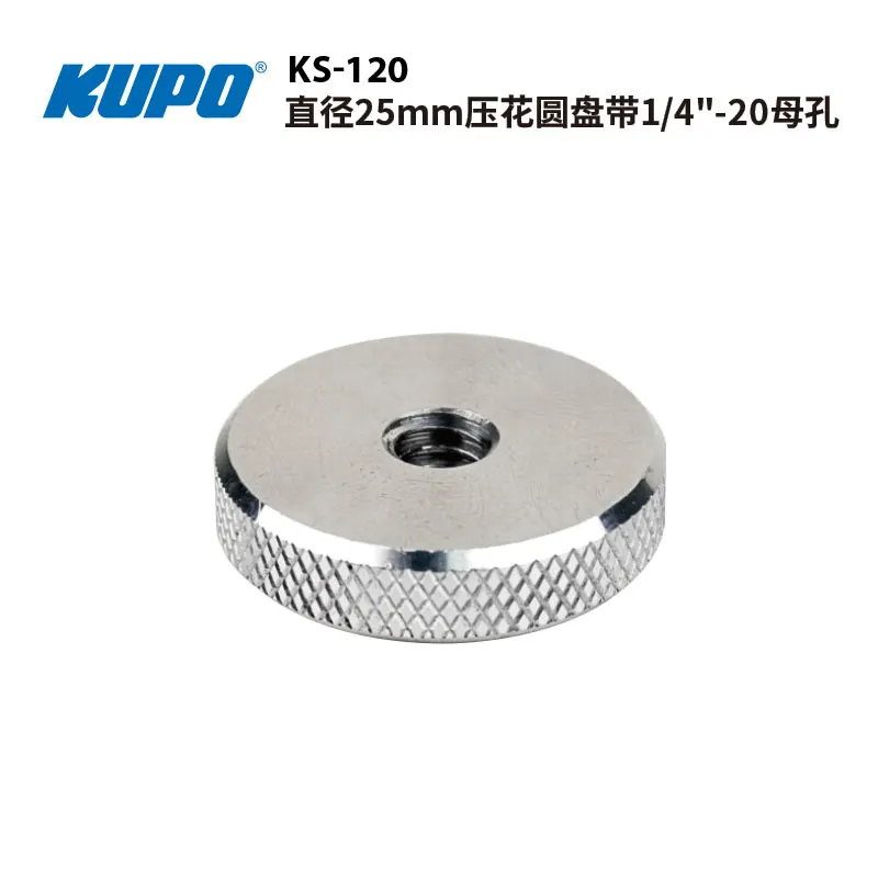 KUPO KS-120 рельефный диск диаметром 25 мм с резьбовым креплением для фотолампы с внутренним отверстием 1/4 