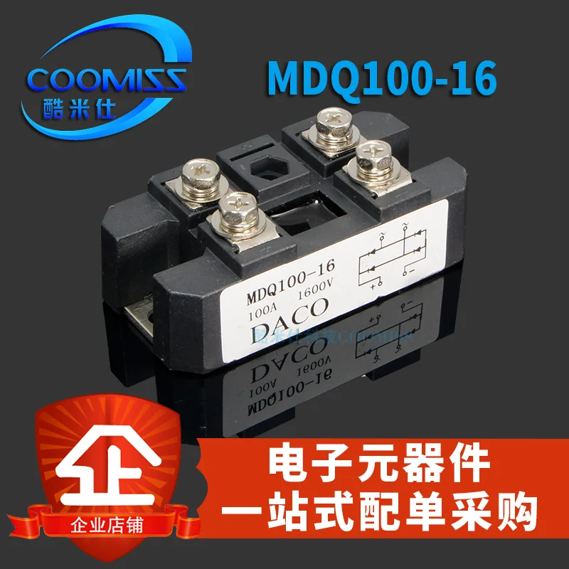 MDS50 /MDS100 /MDS200-16 зарядное устройство с мощным выпрямительным мостовым модулем MDC110A MDQ100-16