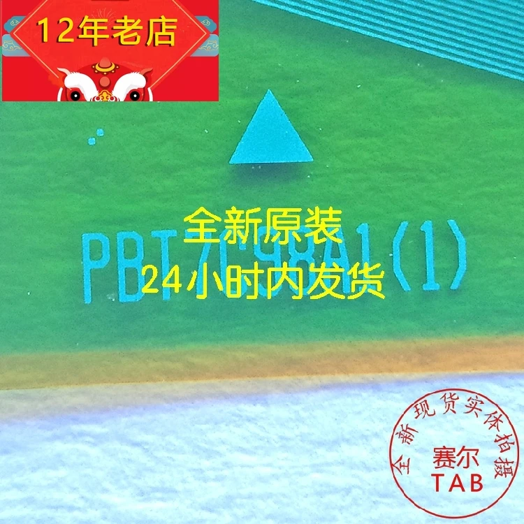 PBT7C98A1 (1) T6LH7 (CAM.2KS) IC TAB COF Оригинальная и новая интегральная схема