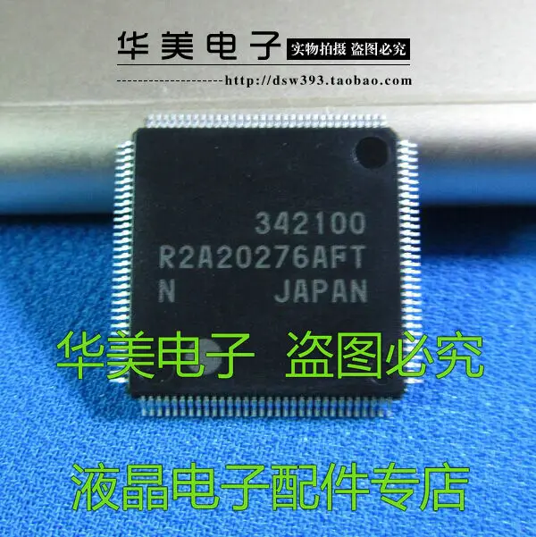 R2A20276AFT новый оригинальный чип плазменной буферной пластины