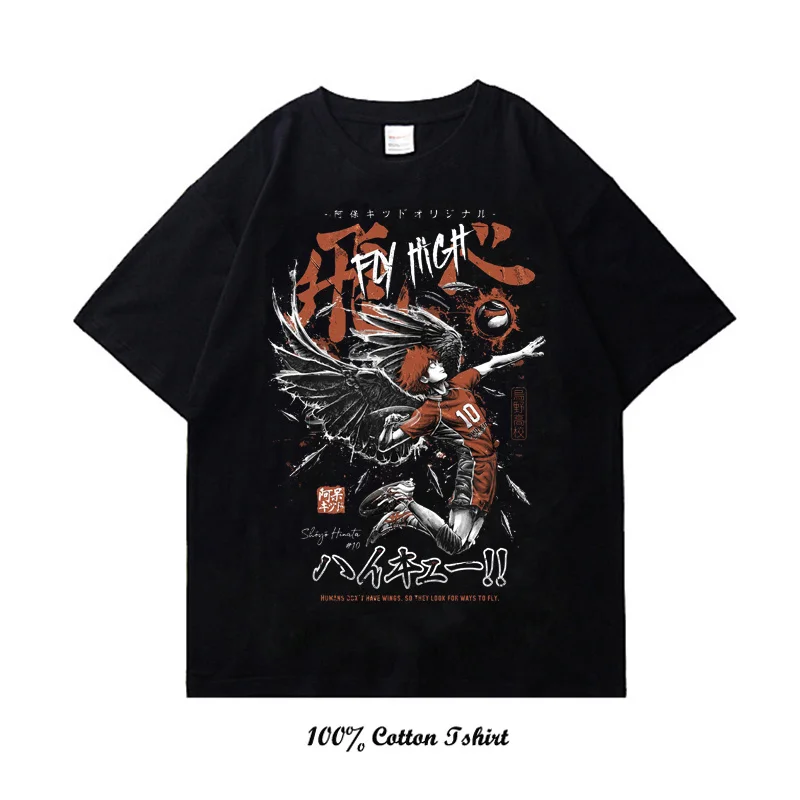 T-shirt manches courtes homme, streetwear, manga, hip hop, à la mode, avec dessin animé japonais Haikyuu
