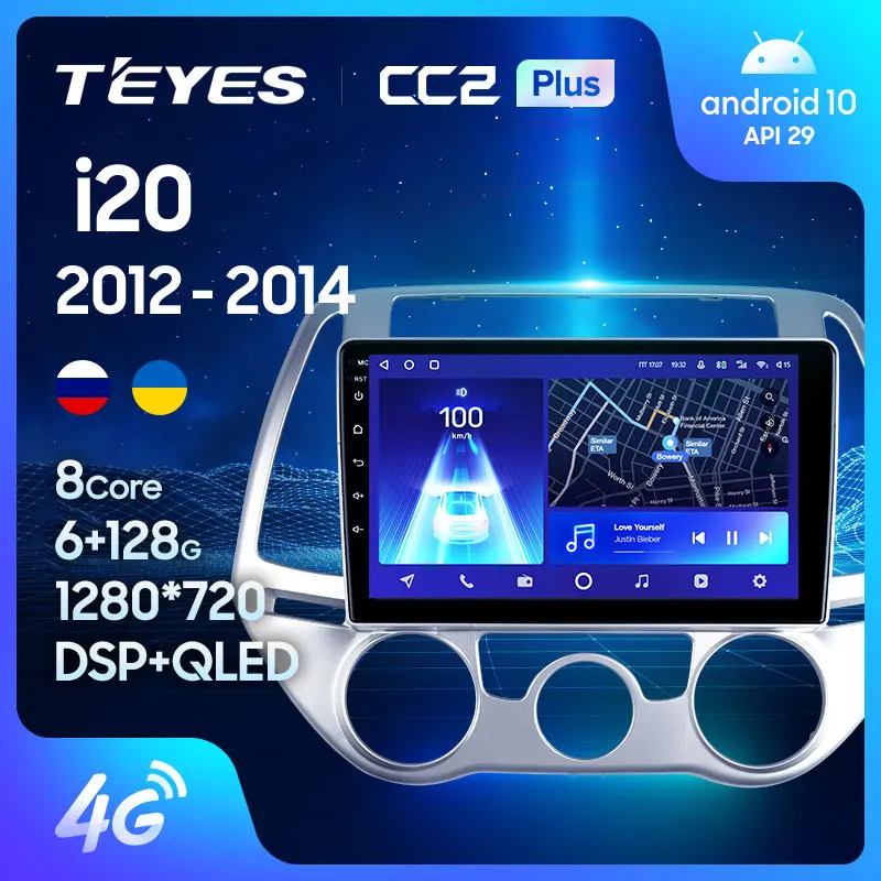 TEYES CC2L CC2 Plus Для Hyundai i20 PB 2012-2014 Автомобильный Радио Мультимедийный Видеоплеер Навигация GPS Android No 2din 2 din dvd