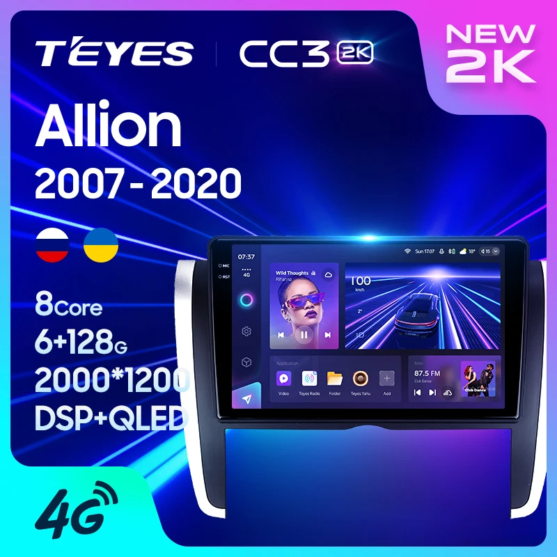 TEYES CC3 2K Для Toyota Allion T260 2007-2020 С правосторонним приводом Автомобильный Радио Мультимедийный Видеоплеер Навигация стерео GPS Android 10 Без 2din 2 din dvd