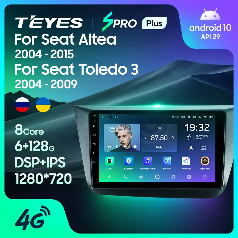 TEYES SPRO Plus Для Seat Altea 5P 2004-2015 Toledo 5P III 3 2004-2009 LHD RHD Автомобильный Радиоприемник Мультимедийный Видеоплеер Навигация GPS Android 10 Без 2din 2 din dvd