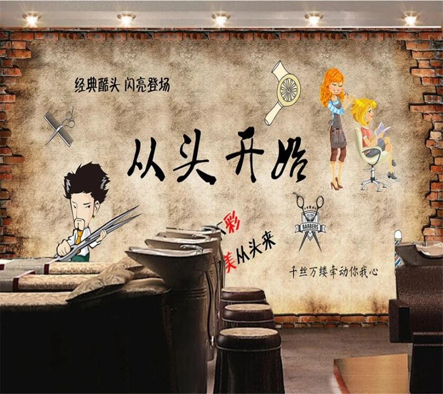 wellyu Обои на заказ 3d фрески кирпичная стена с нуля парикмахерская инструментальная стена гостиная спальня 3d обои обои