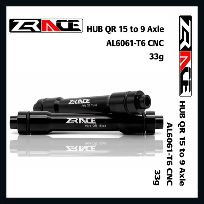 ZRACE QR 15-мм СТУПИЦА Преобразуется в 9-мм переходник для оси / 12-мм СТУПИЦА Преобразуется в 9-мм переходник для оси MTB и дорожной передней СТУПИЦЫ QR 15 на 9-ю Ось