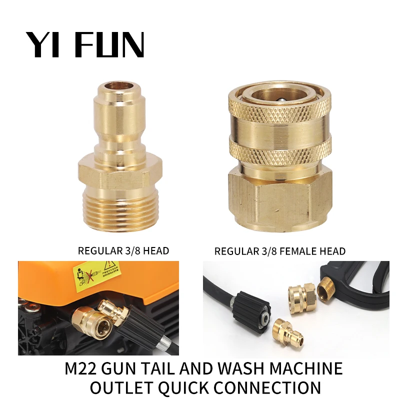 Адаптер M22 для стиральной машины высокого давления, набор для отвода воды, комплекты быстрого подключения для трубы пистолета для мойки высокого давления M22