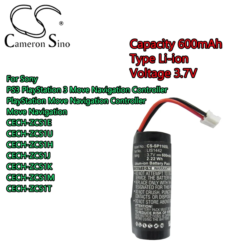 Аккумулятор для навигационного контроллера Sony серии PS3 PlayStation 3 Move серии CECH-ZCS1H