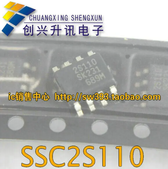 Бесплатная доставка. SSC2S110 2S110 новый ЖК-чип управления питанием SOP-8