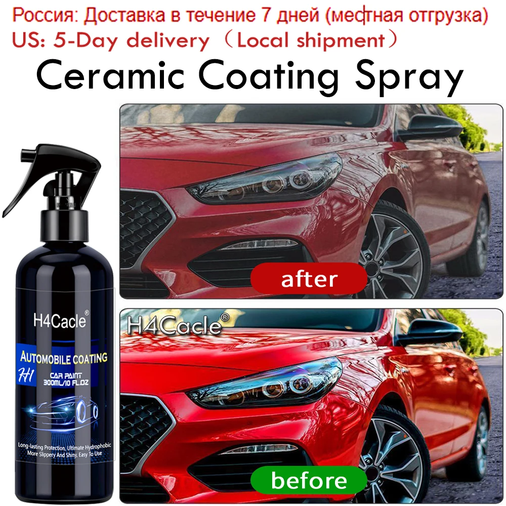 Керамический спрей H4Cacle для быстрого ухода за автомобильной краской, предотвращения попадания сточных вод / радиационной опасности, защиты автомобилей