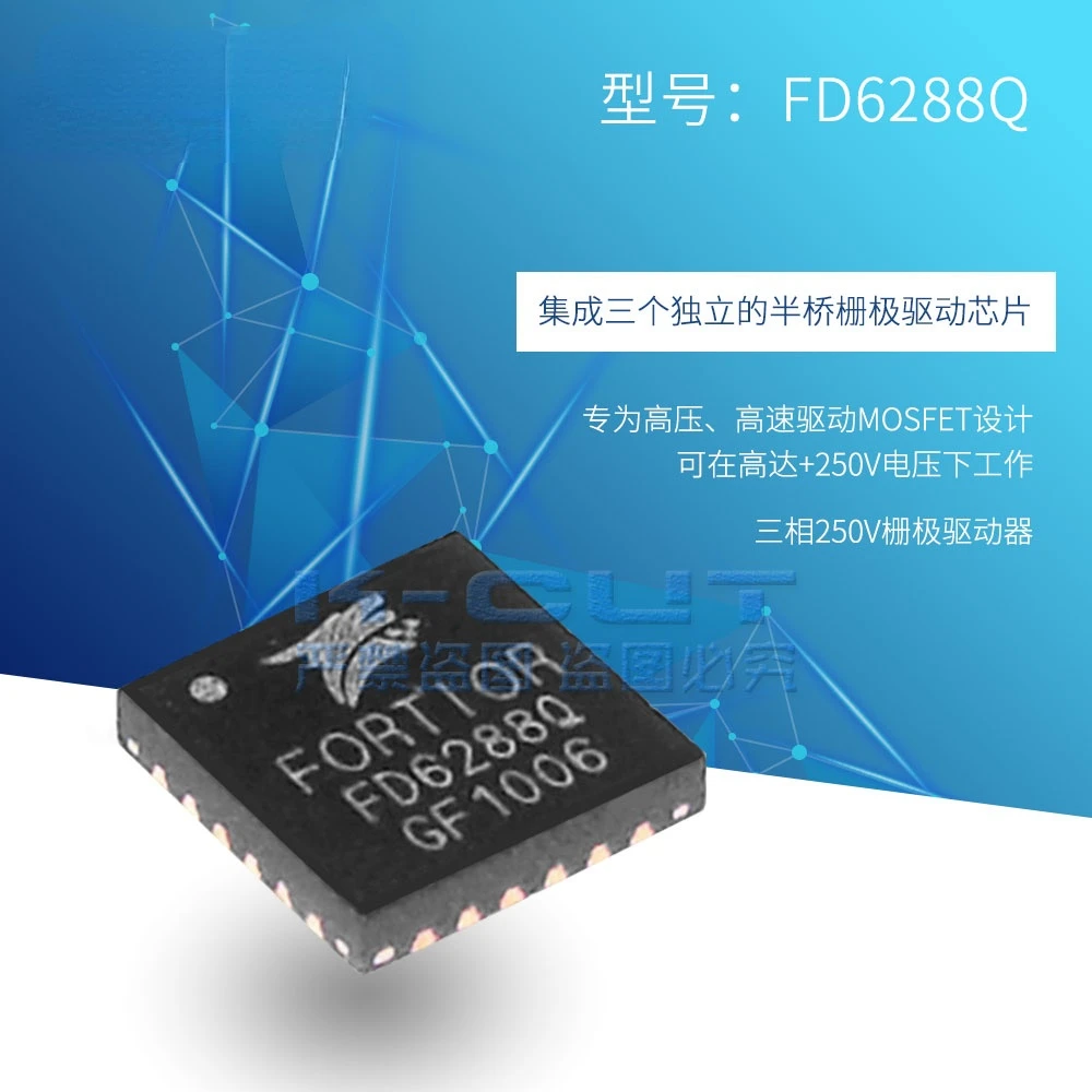 Модули микросхемы FD6288Q 250V Driver chip QFN24/TSSOP20 avionics ESC FD6288T IC