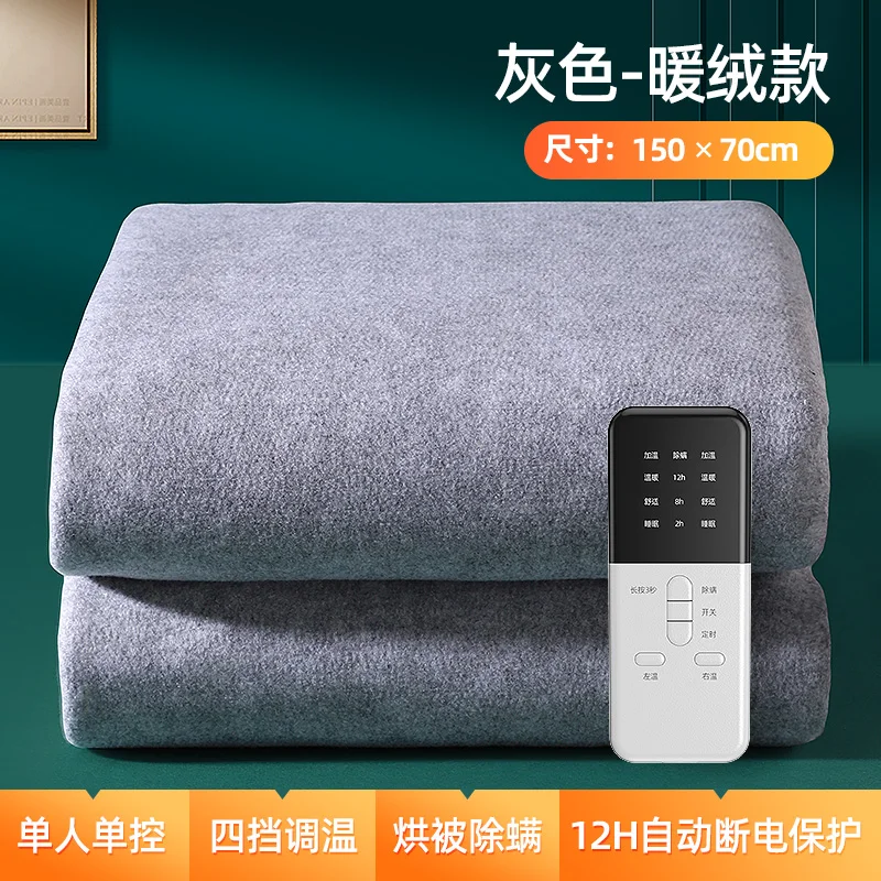 Новое электрическое одеяло, одинарная и двойная бытовая Электрическая плита с двойным контролем температуры для студентов, греющее одеяло