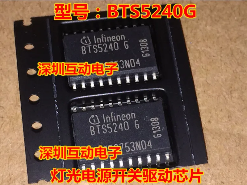 Новый BTS5240G BTS5240 SOP20 Автомобильная Компьютерная плата свет выключатель питания драйвер чип