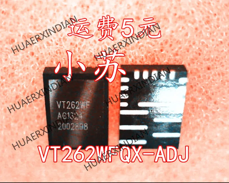 Новый оригинальный VT262WFQX-ADJ VT262WF QFN Есть в наличии