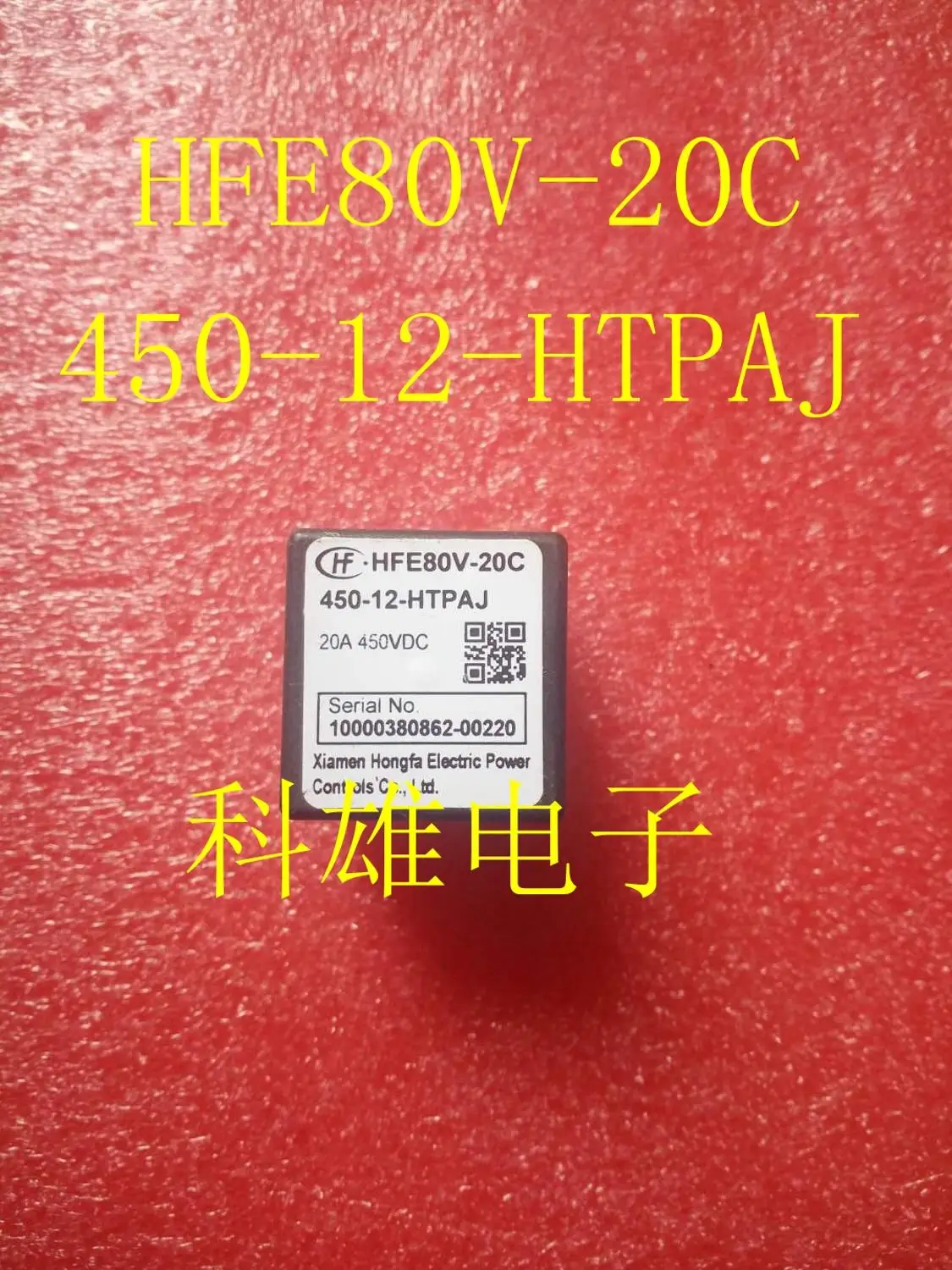 Оригинальное новое 100% HFE80V-20C 450-12-HTPAJ 450-24-HTPAJ высоковольтное контакторное реле постоянного тока 20A 450VDC