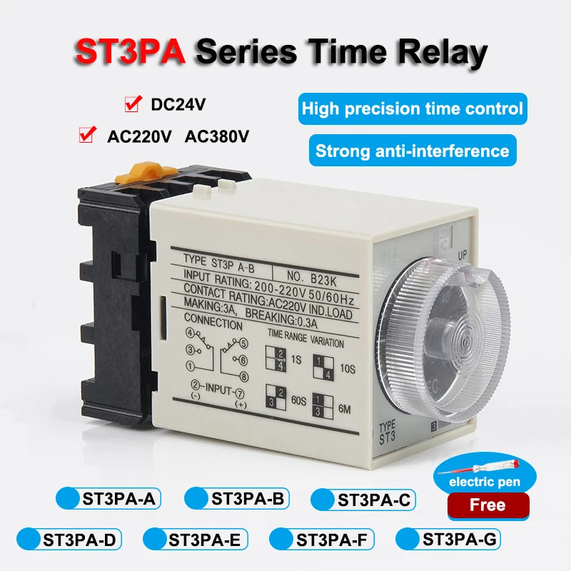 Реле времени /Таймер серии ST3PA A-A/B/ C / D / E / F /G (альтернатива AC 220V 110V DC 24V 12V) С задержкой включения питания с базовой розеткой