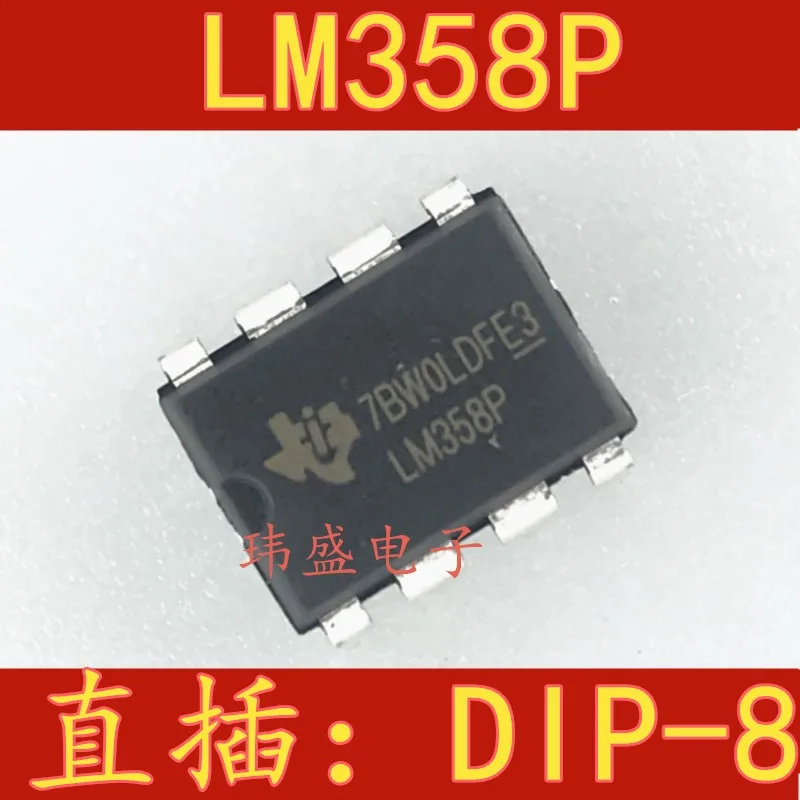 10шт LM358P DIP-8 LM358