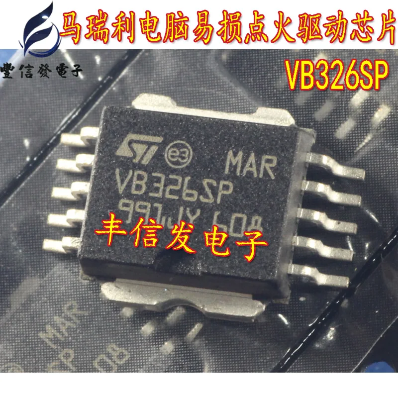 5 шт./ЛОТ VB326SP VB326 HSOP-10 Автомобильная микросхема Автомобильный драйвер зажигания для ПК для ремонта автомобилей Mar-elli