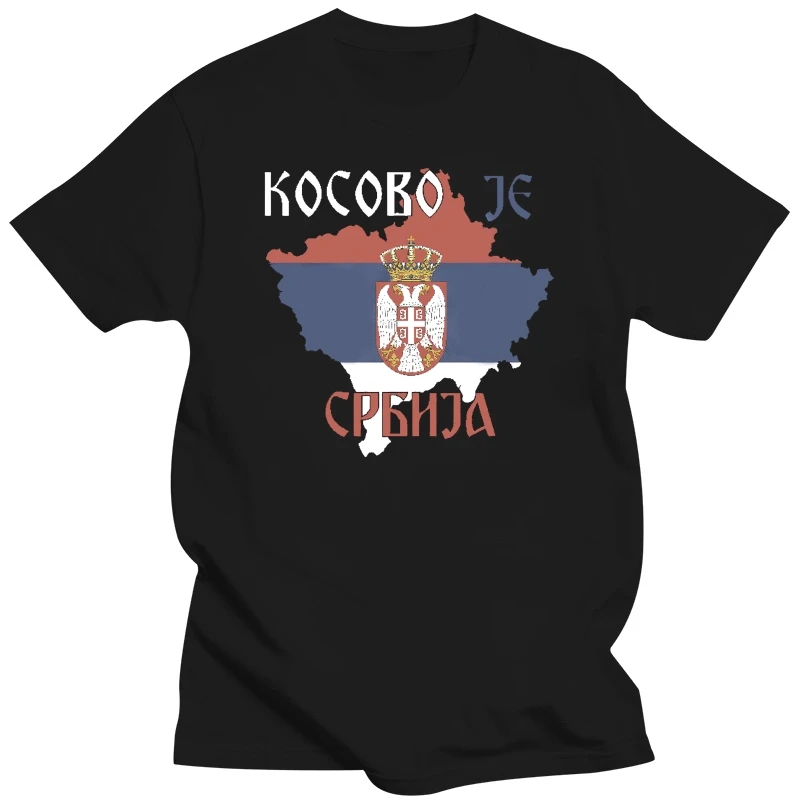 Косово, Сербия, футболка Mafia, Косово-это война Сербии, НАТО, Югославия