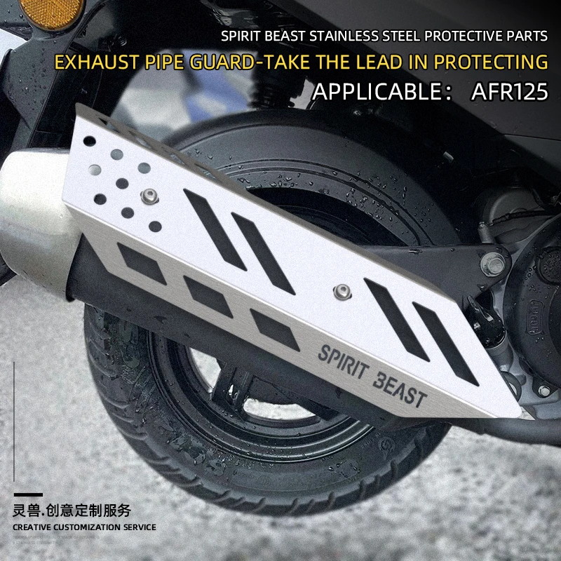 Протектор выхлопной трубы мотоцикла Spirit Beast, теплозащитный кожух, защита глушителя, детали для защиты от ожогов для HAOJUE AFR 125