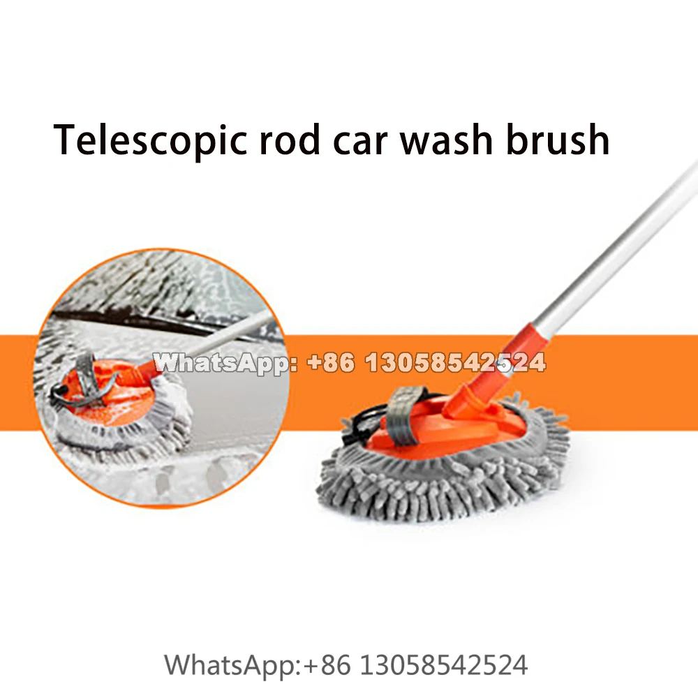 Щетка для чистки автомобилей, Инструмент для мытья, Аксессуары для чистящих щеток, Телескопическая швабра для мытья автомобилей, Автомобильные щетки для чистки